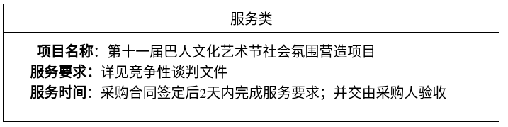 截图录屏_选择区域_20230515165514.png