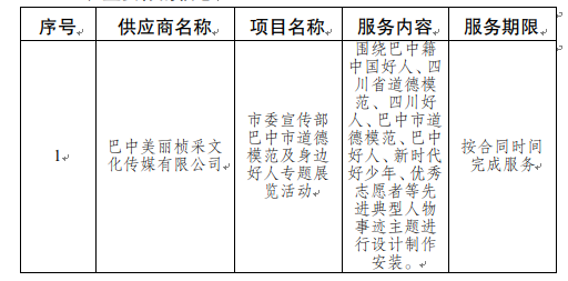 截图录屏_选择区域_20230810145415.png