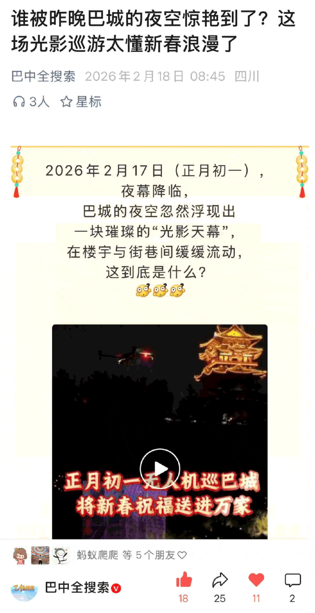 1773644974834343.gif 6.gif