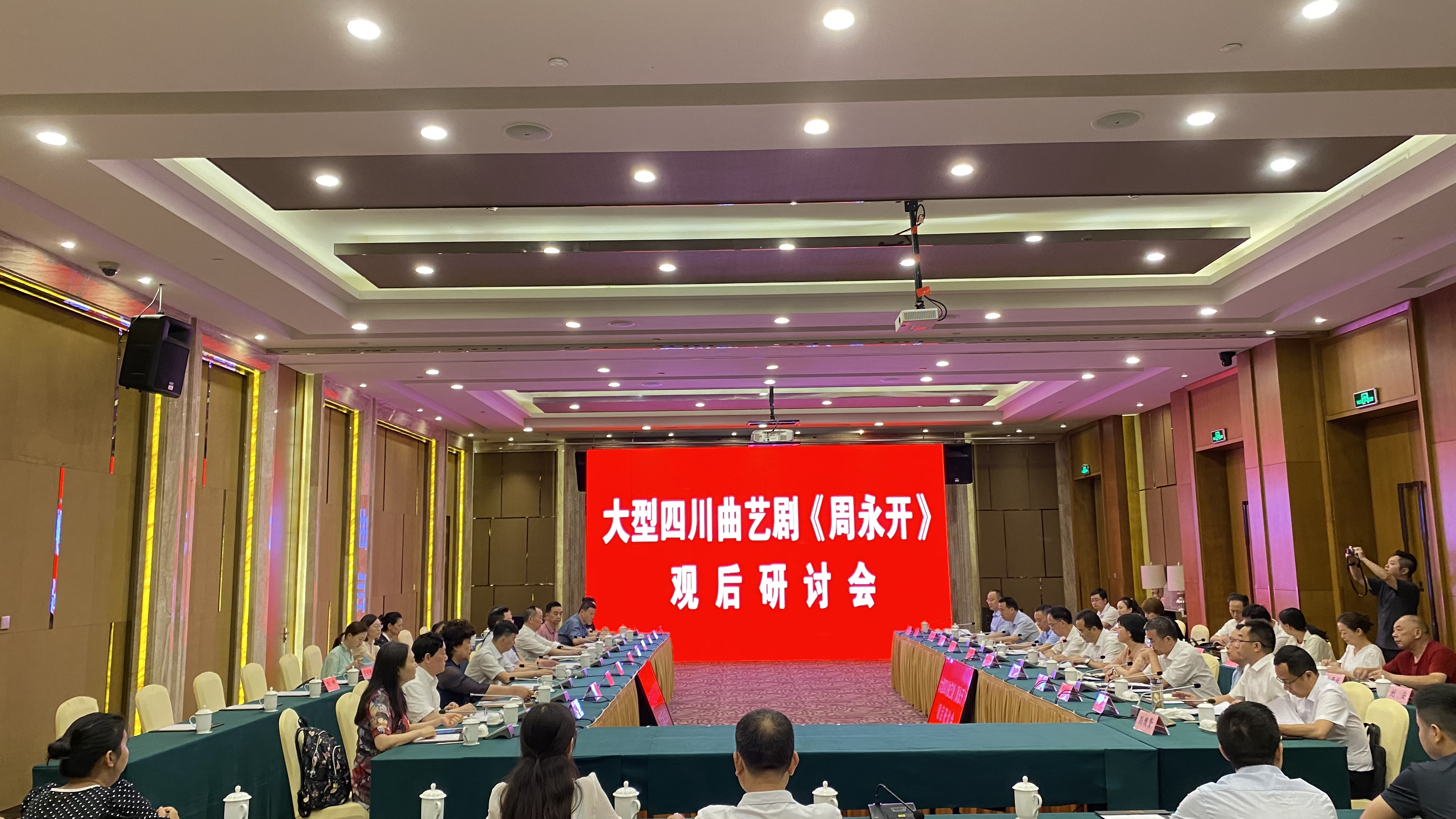 7.7文艺科报送